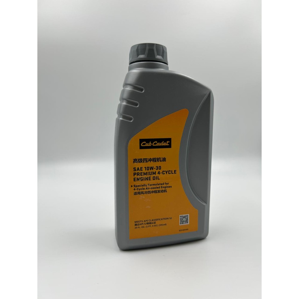 Масло Cub Cadet 10W-30 591 мл.
