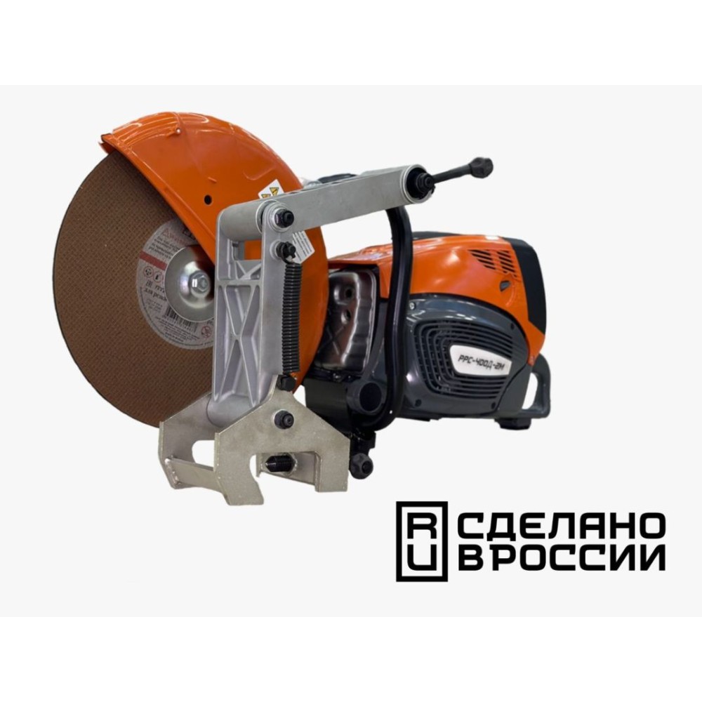 Рельсорезный станок РРС-400Д-2М