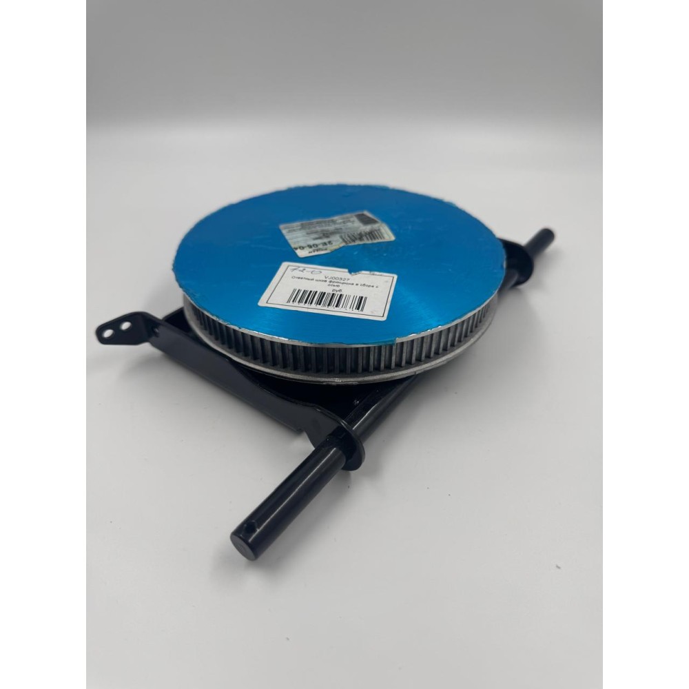 Ответный шкив фрикциона в сборе с осью