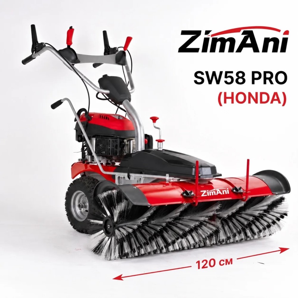 Подметальная машина ZimAni SW58H PRO (HONDA)