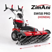 Подметальная машина ZimAni SW58H PRO (HONDA)