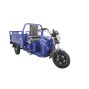 Трицикл грузовой ZimAni TR150